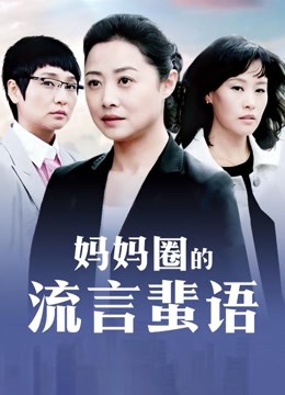 日本格斗女同性